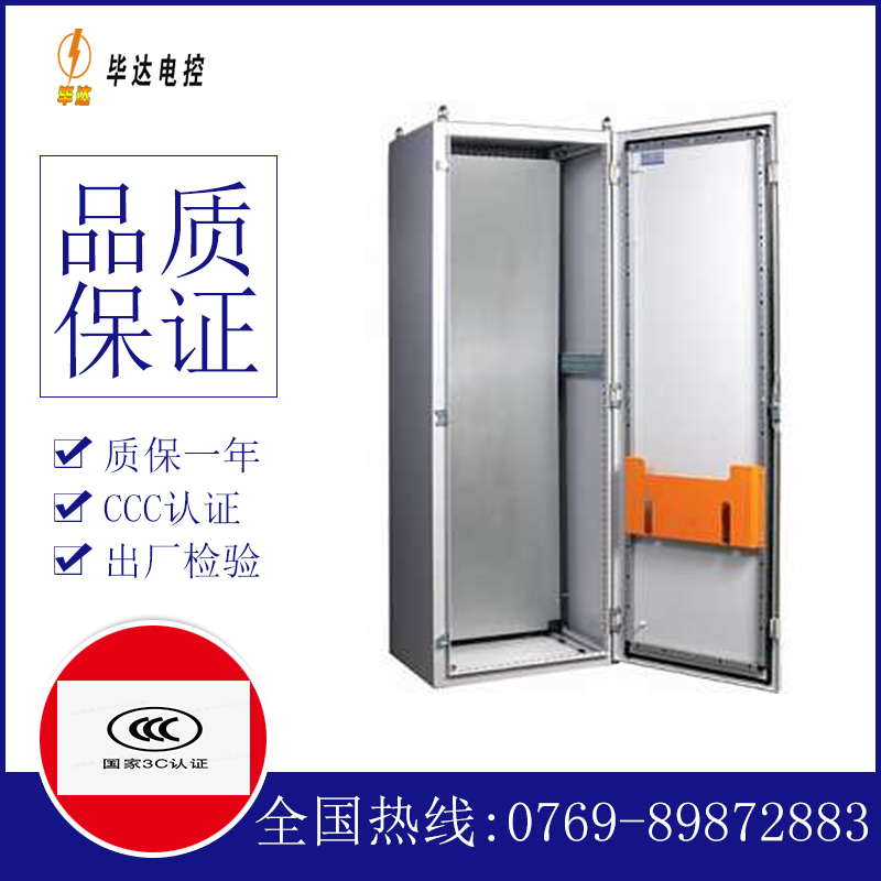 龙泉驿PS柜