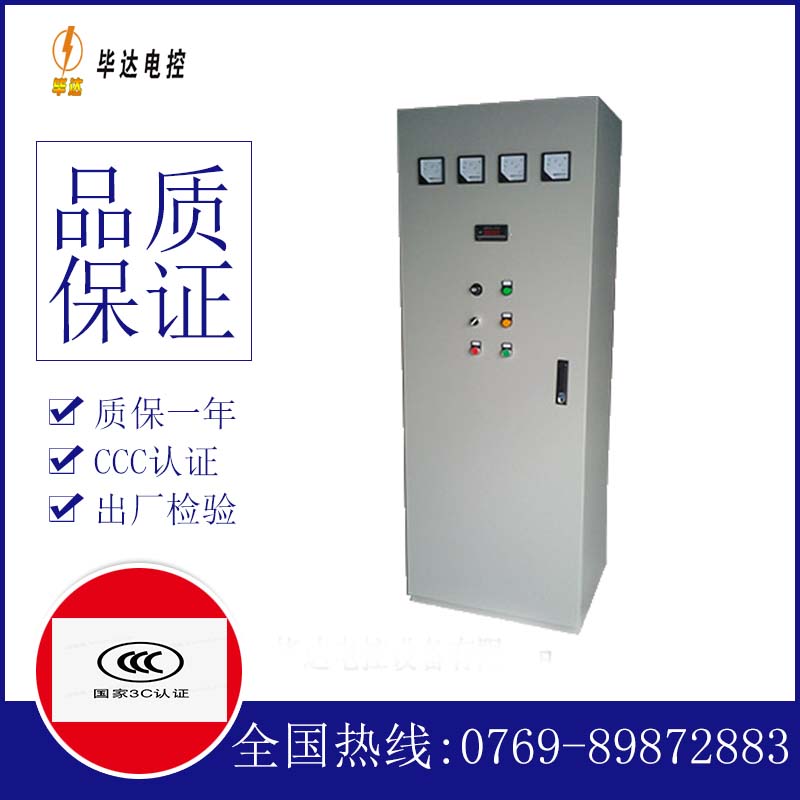 龙泉驿风机控制柜