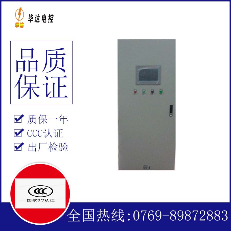 龙泉驿水泵控制柜