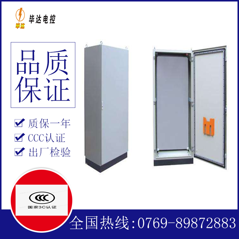 龙泉驿仿威图柜